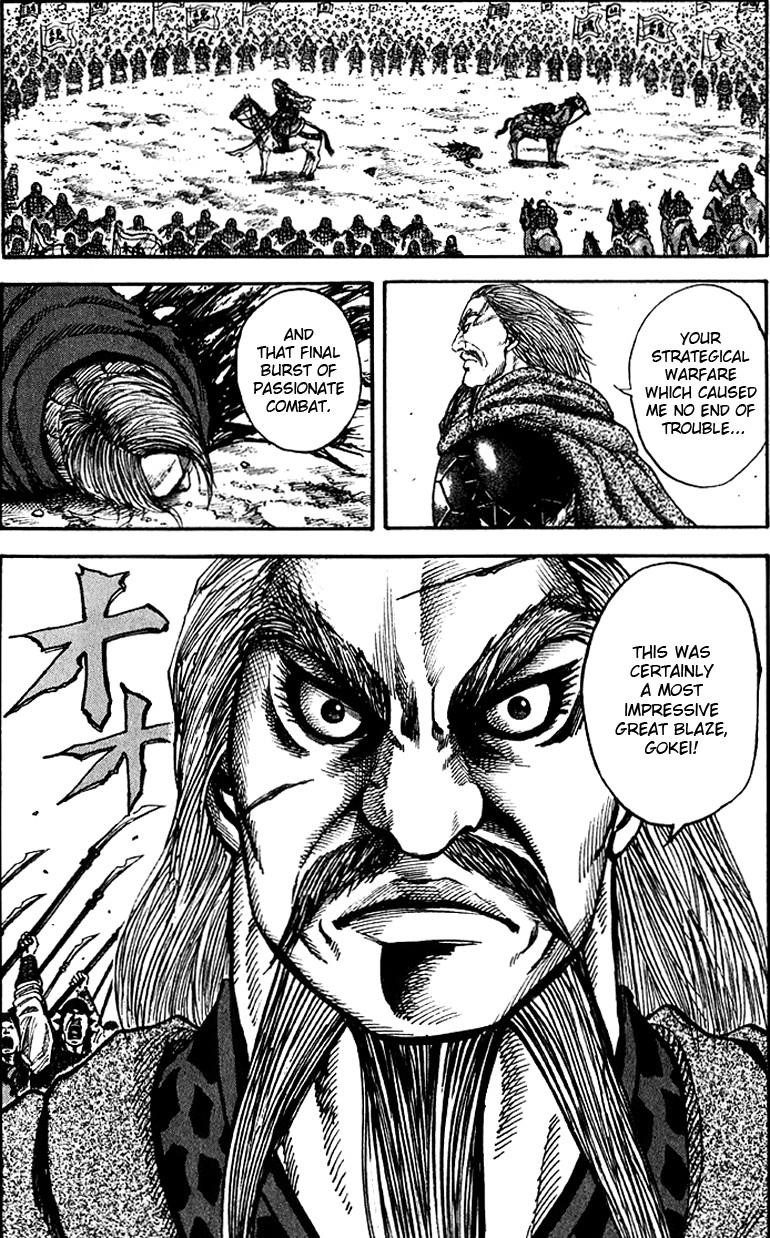 Kingdom Chapter 72 - Page 17 in English