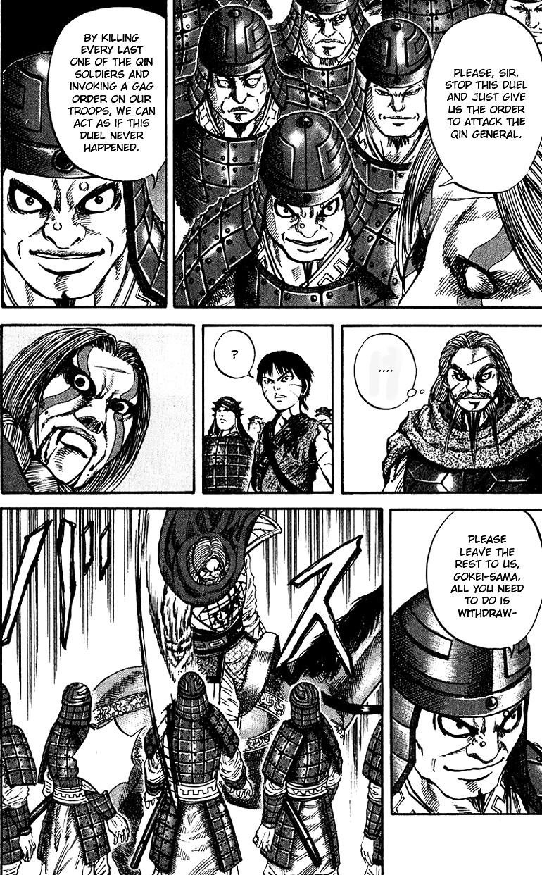Kingdom Chapter 72 - Page 6 in English