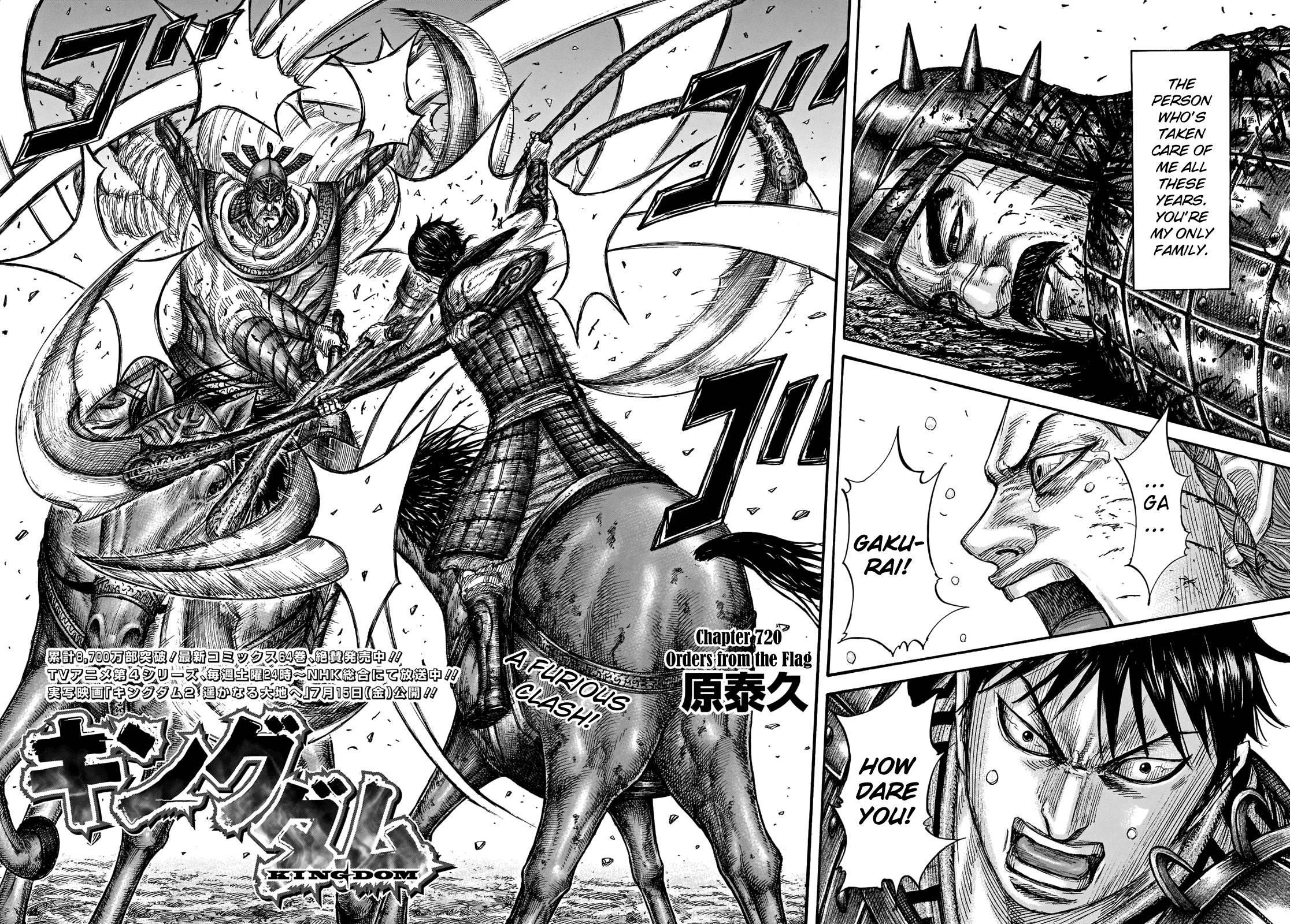 Kingdom Chapter 720 - Page 4 in English