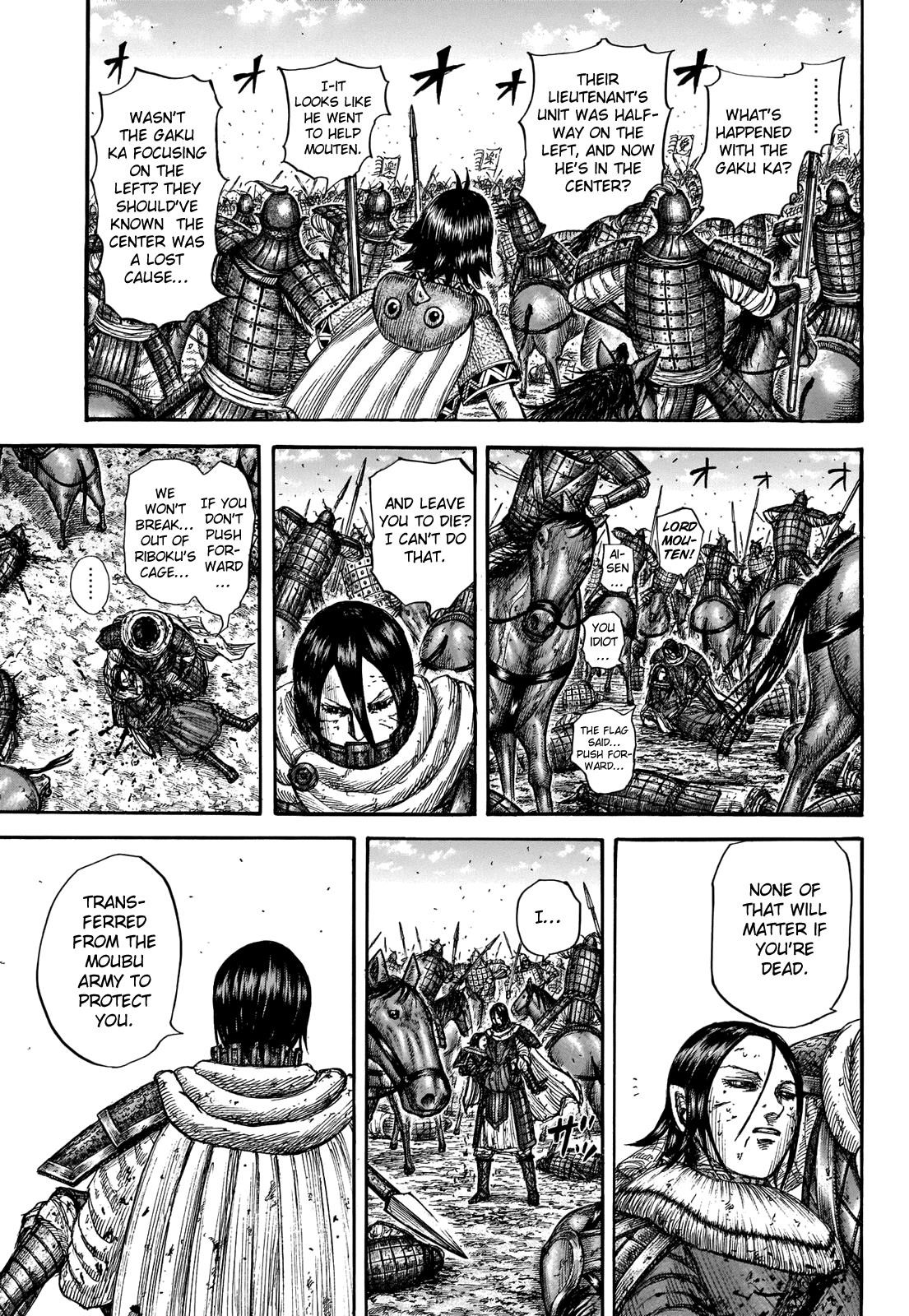 Kingdom Chapter 721 - Page 7 in English