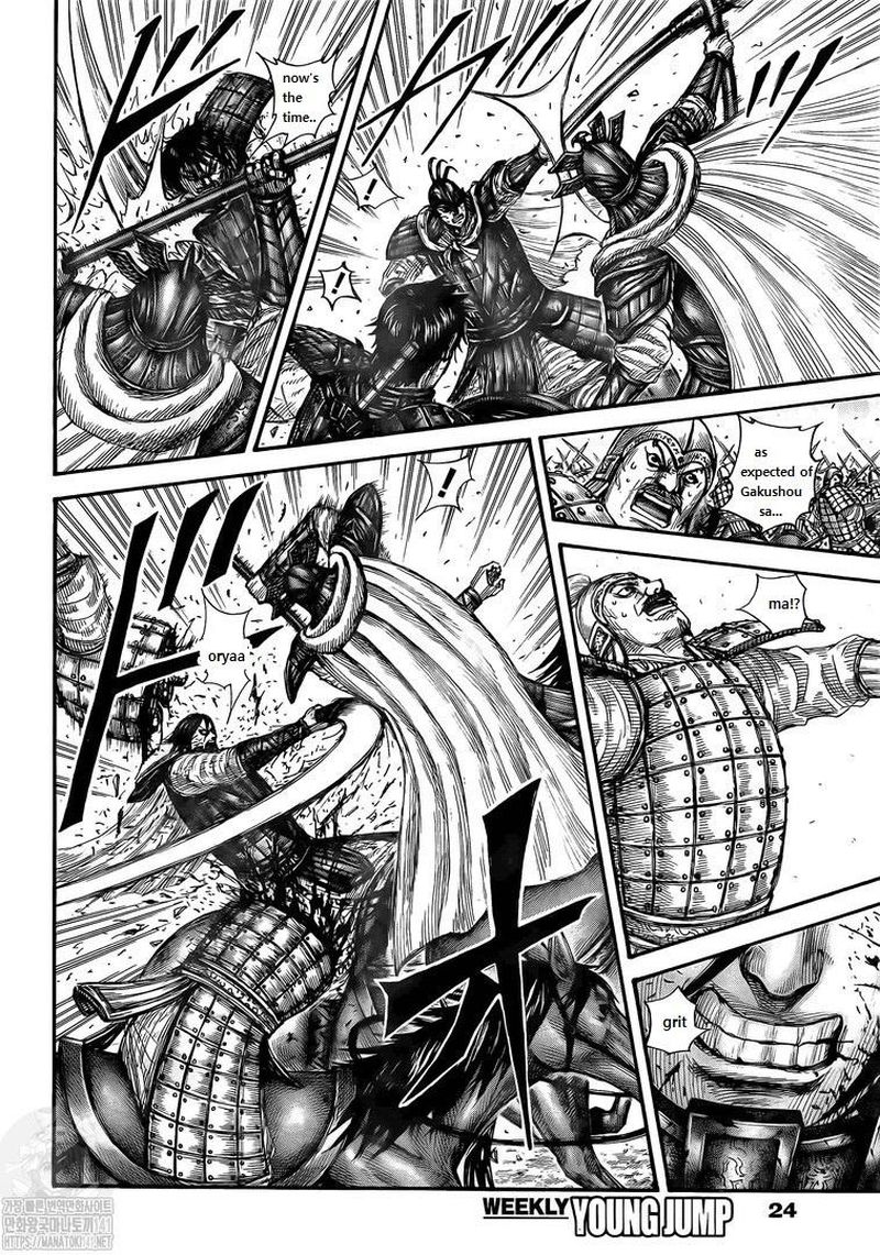 Kingdom Chapter 723 - Page 13 in English