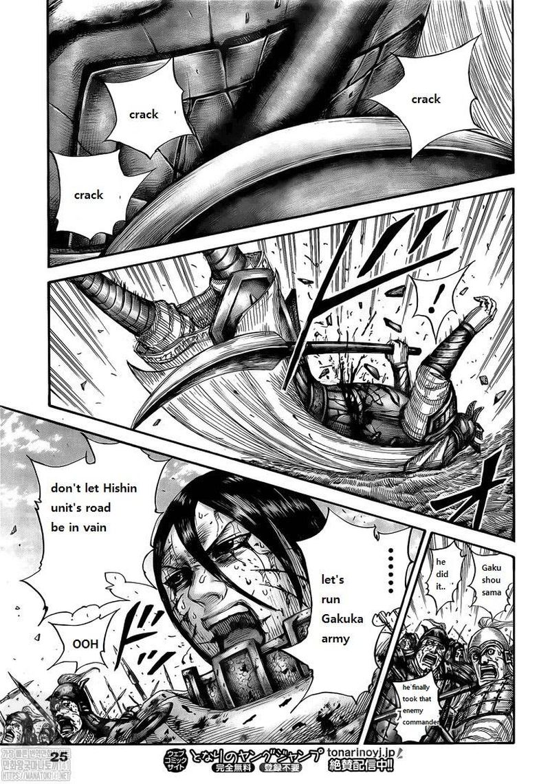 Kingdom Chapter 723 - Page 14 in English