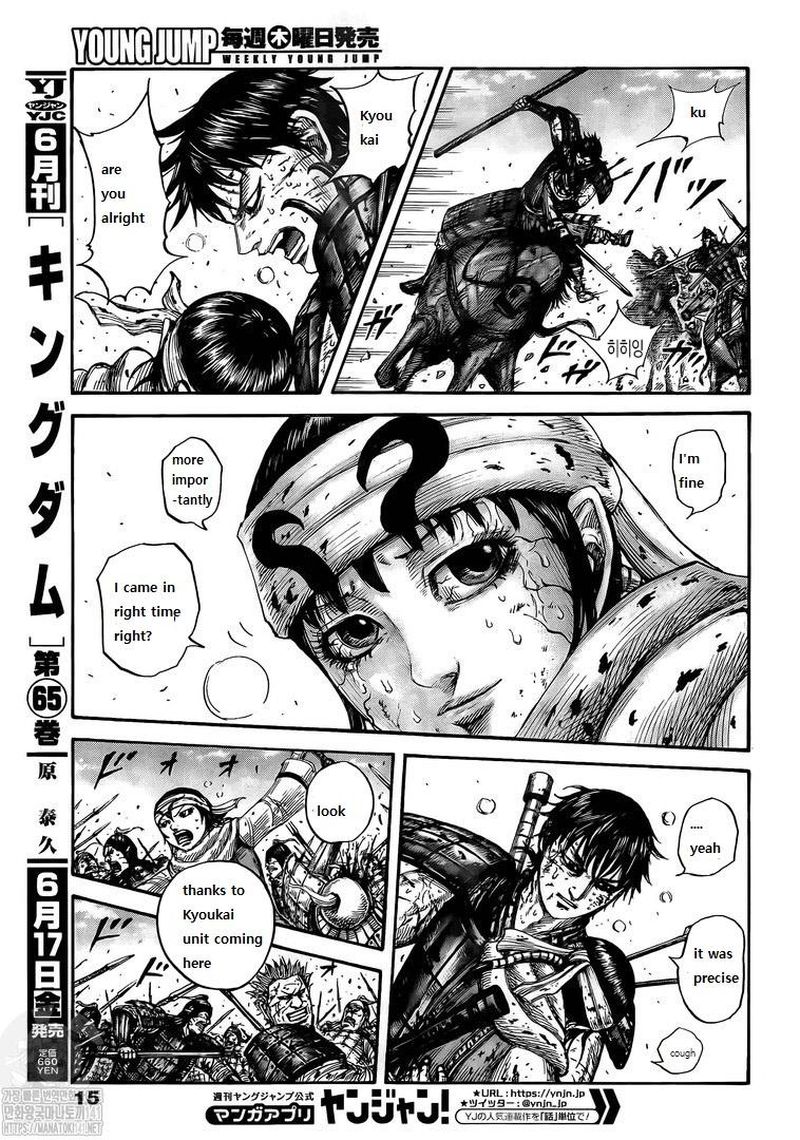 Kingdom Chapter 723 - Page 4 in English