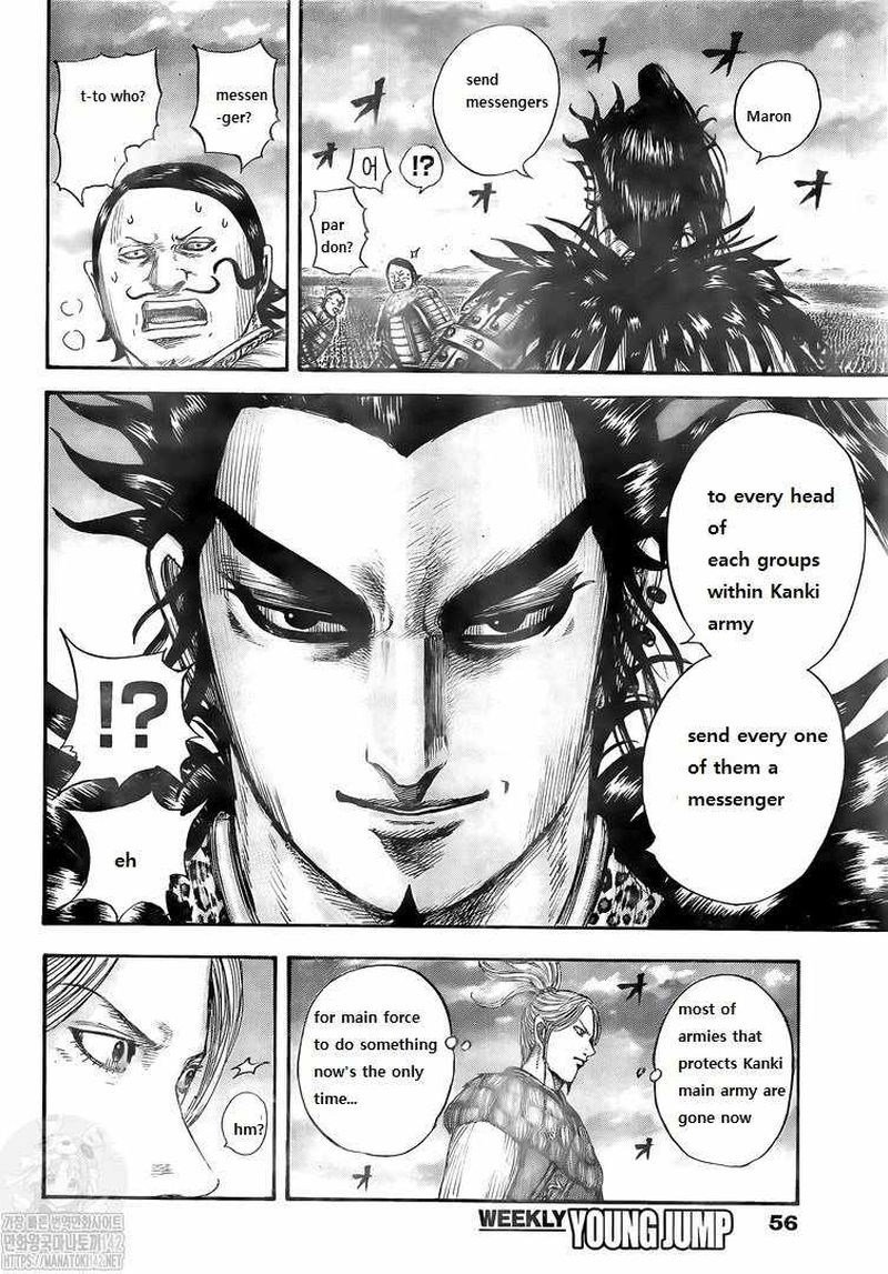 Kingdom Chapter 724 - Page 15 in English