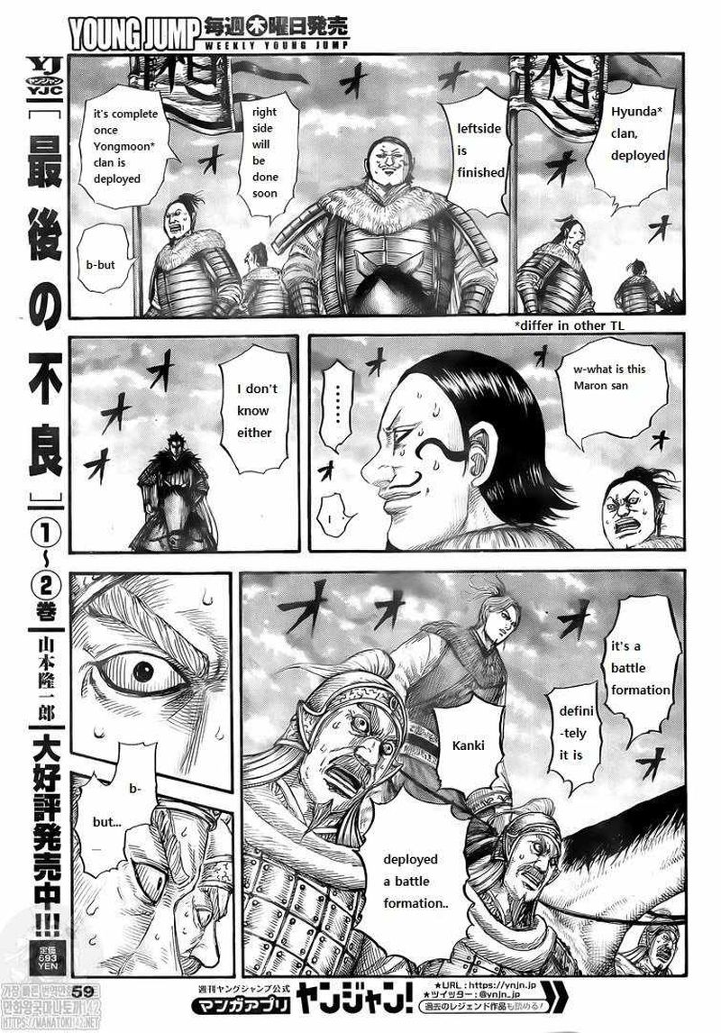 Kingdom Chapter 724 - Page 18 in English