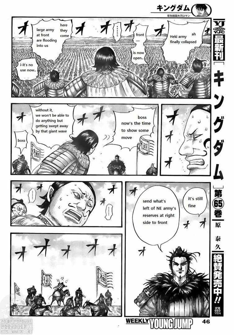 Kingdom Chapter 724 - Page 5 in English