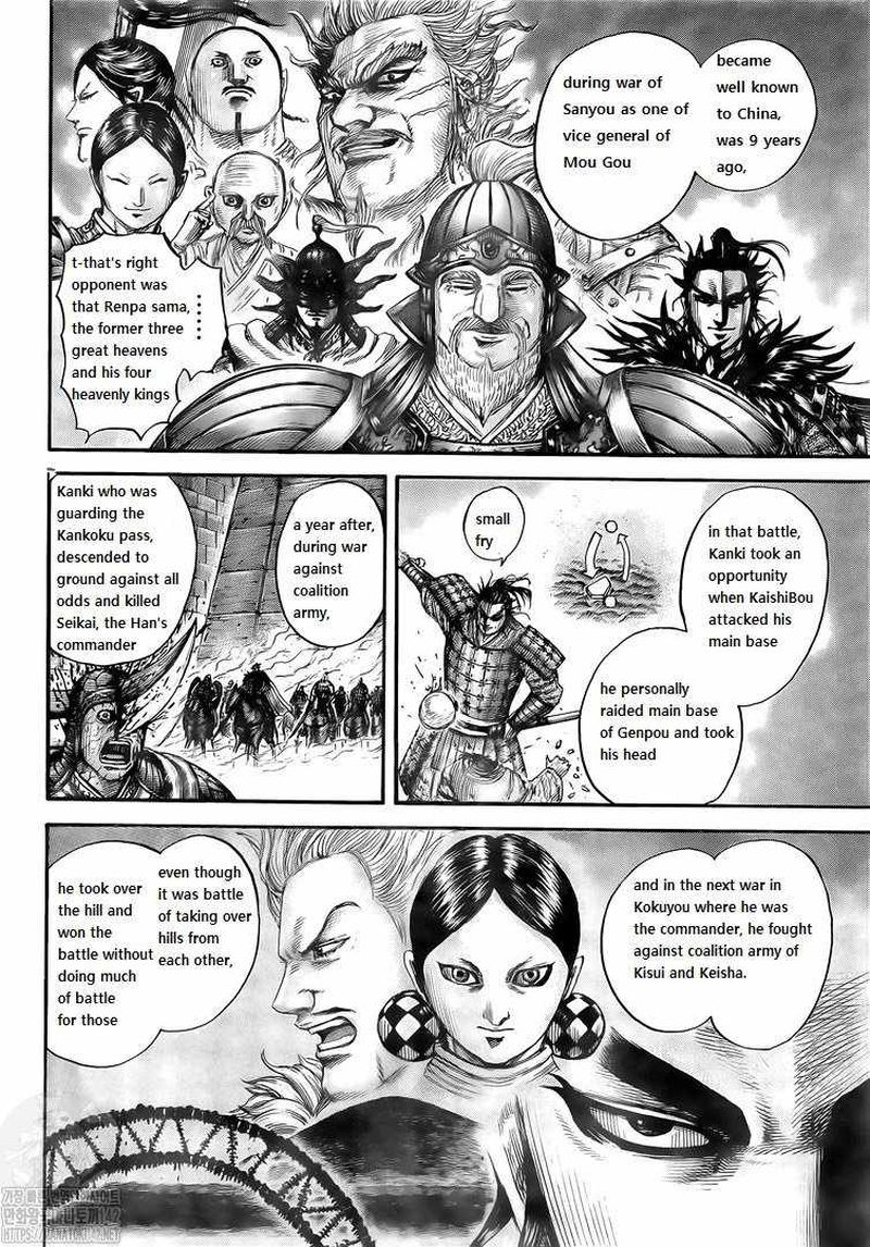 Kingdom Chapter 724 - Page 7 in English