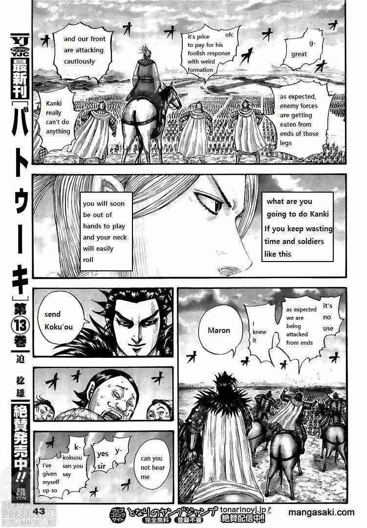 Kingdom Chapter 725 - Page 12 in English