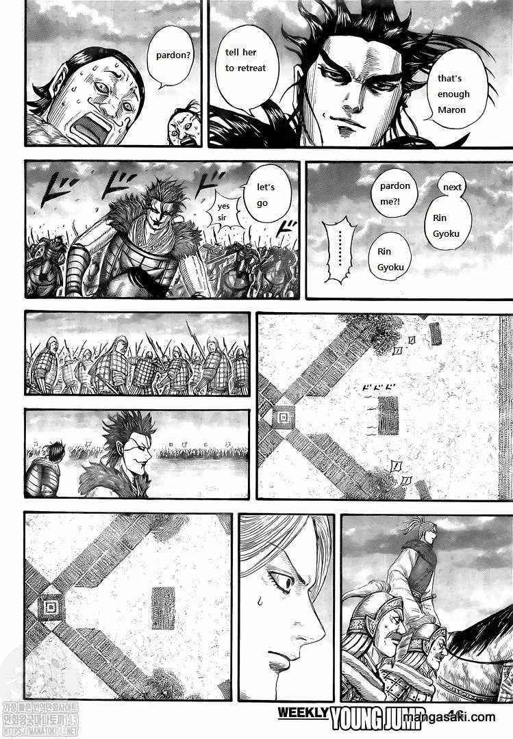 Kingdom Chapter 725 - Page 15 in English
