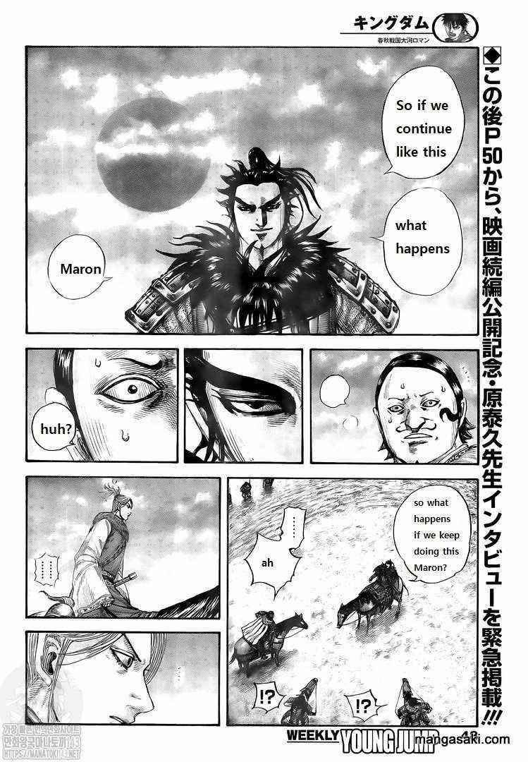 Kingdom Chapter 725 - Page 17 in English