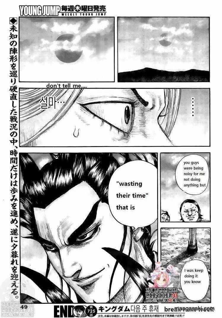 Kingdom Chapter 725 - Page 18 in English