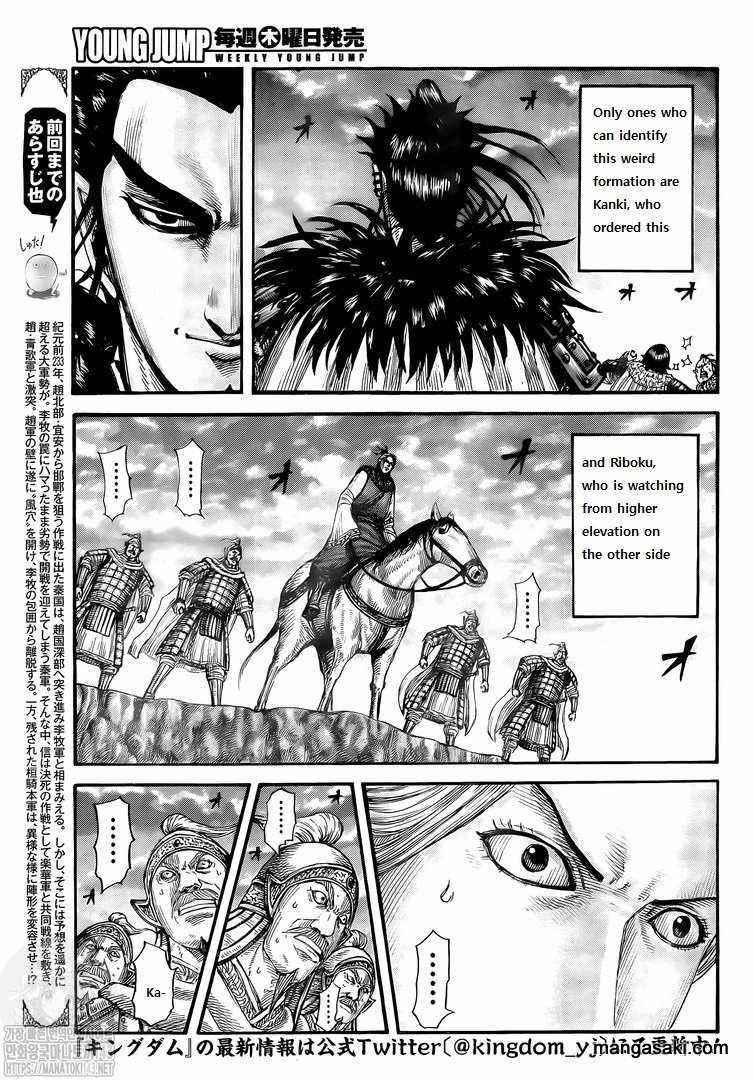 Kingdom Chapter 725 - Page 4 in English