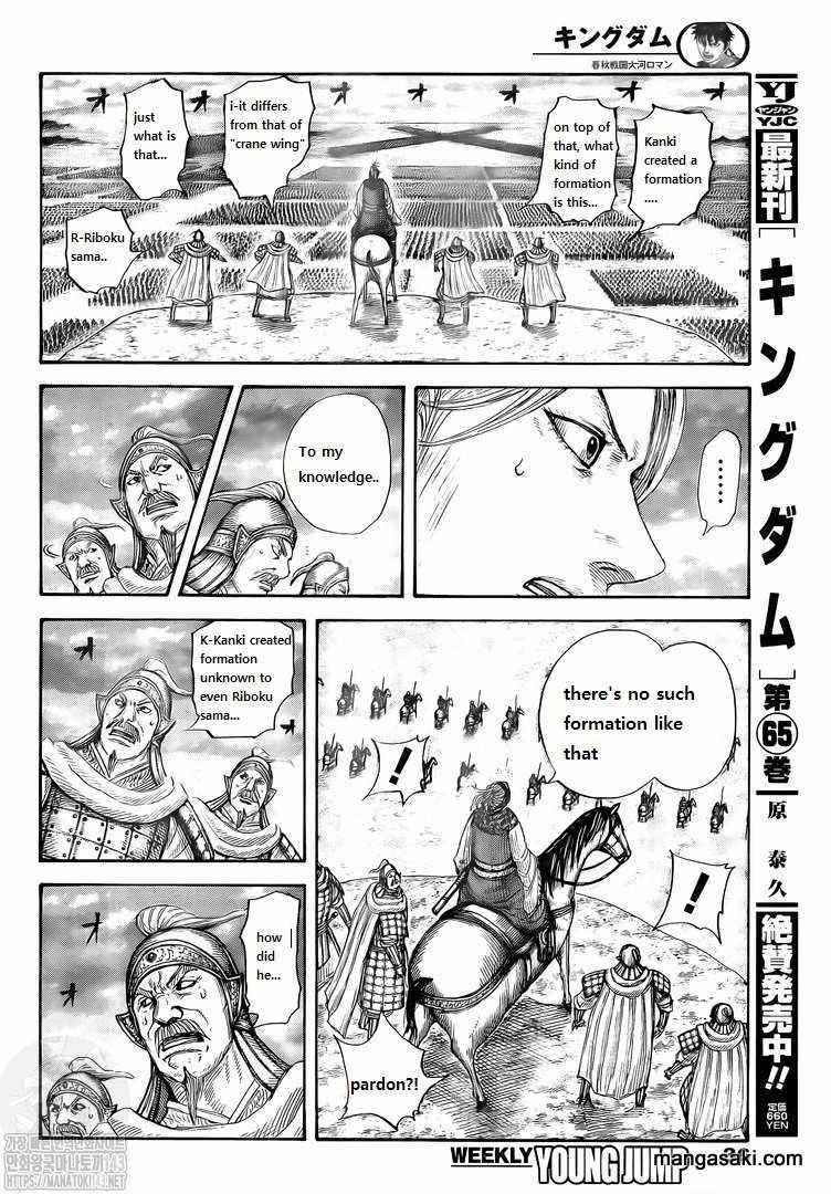 Kingdom Chapter 725 - Page 5 in English