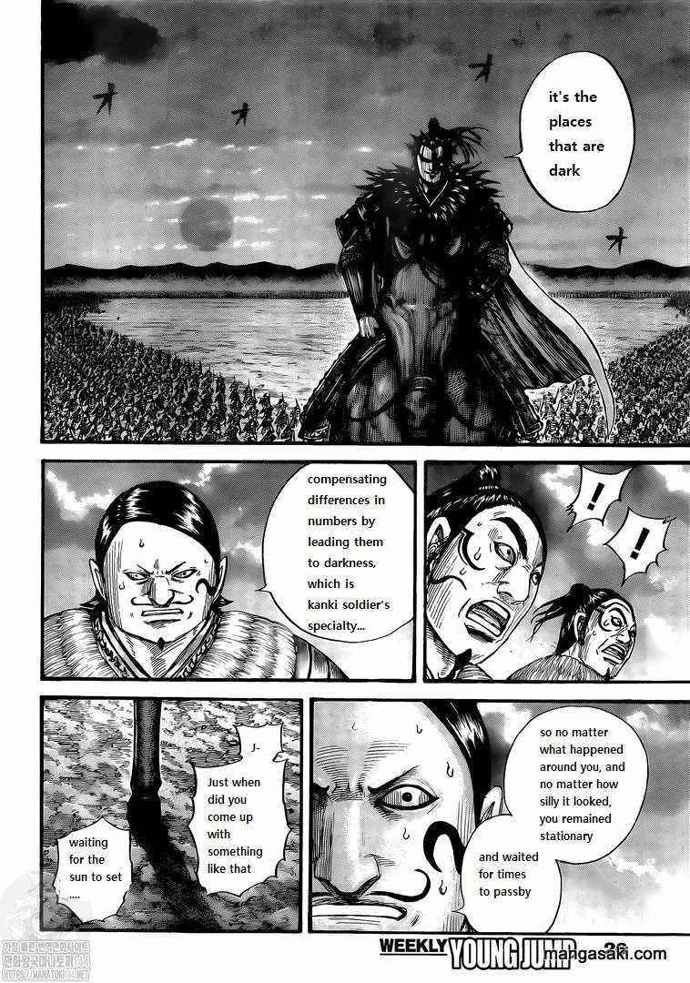 Kingdom Chapter 726 - Page 4 in English