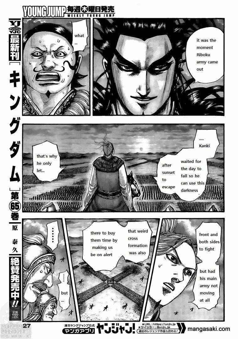 Kingdom Chapter 726 - Page 5 in English