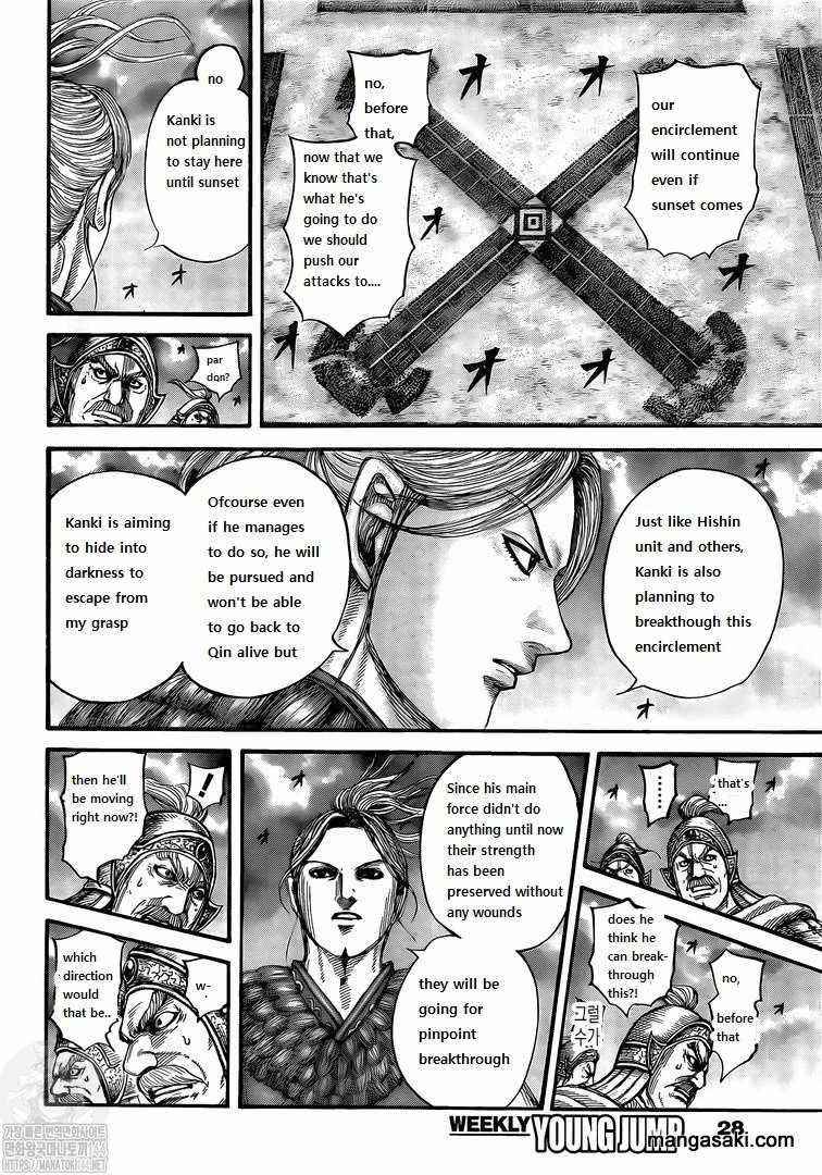 Kingdom Chapter 726 - Page 6 in English