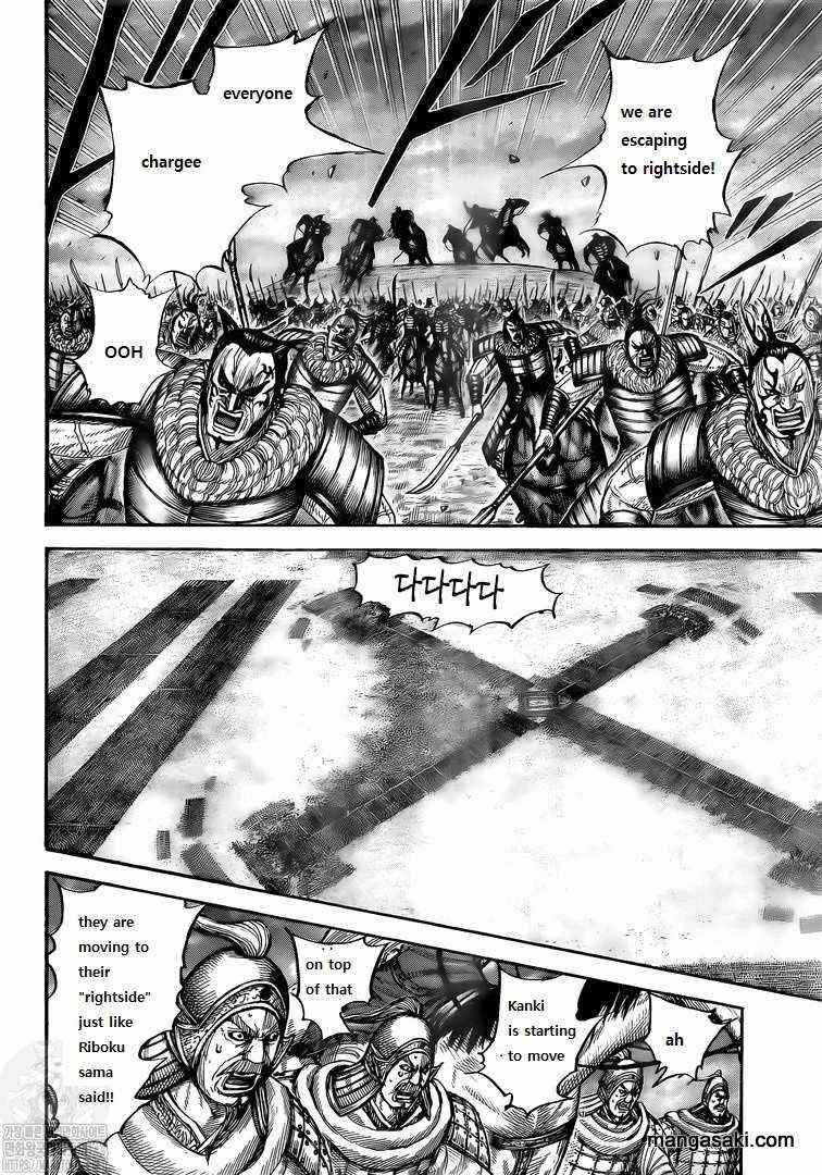 Kingdom Chapter 726 - Page 8 in English