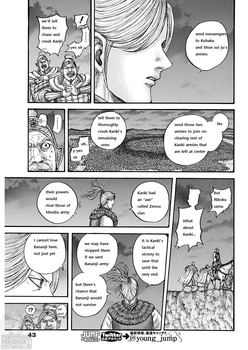 Kingdom Chapter 727 - Page 10 in English