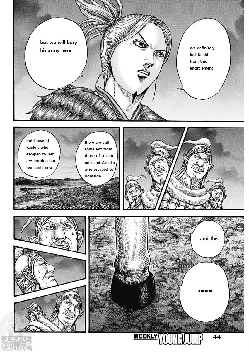 Kingdom Chapter 727 - Page 11 in English