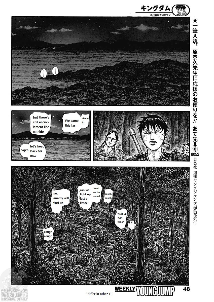 Kingdom Chapter 727 - Page 16 in English