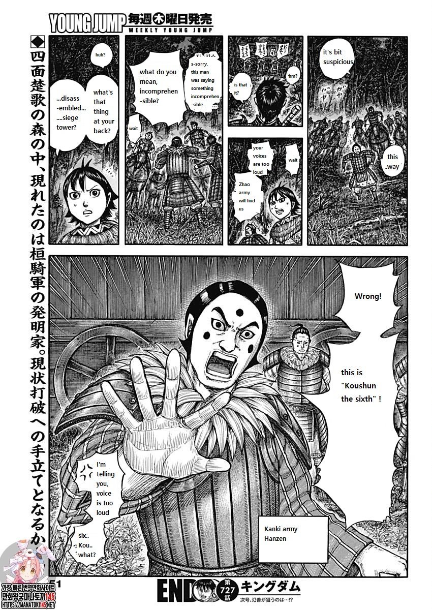 Kingdom Chapter 727 - Page 19 in English