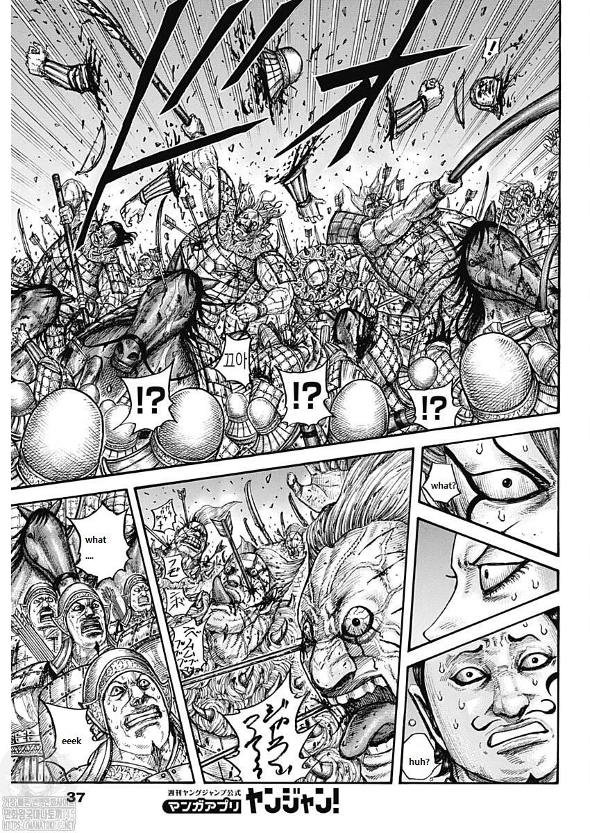Kingdom Chapter 727 - Page 5 in English