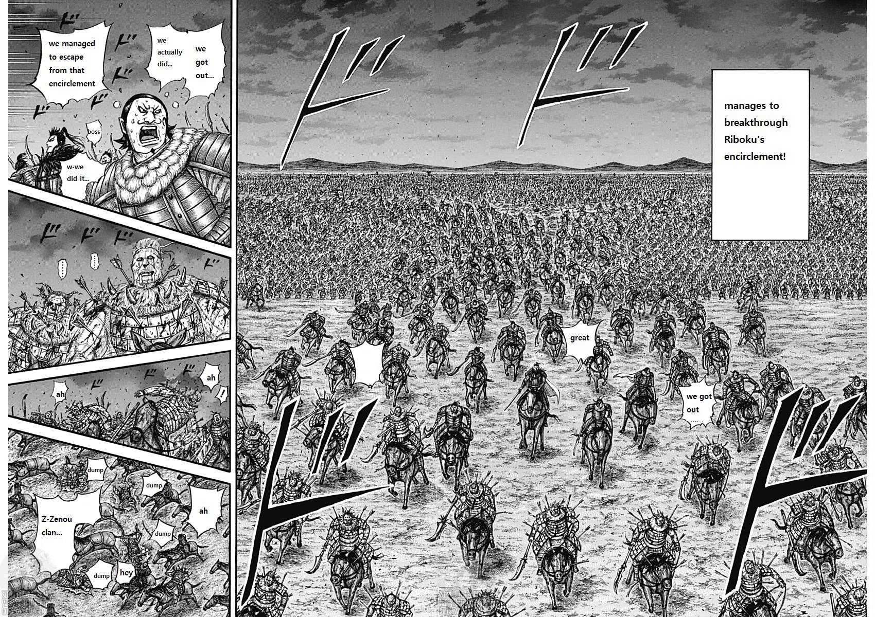 Kingdom Chapter 727 - Page 8 in English
