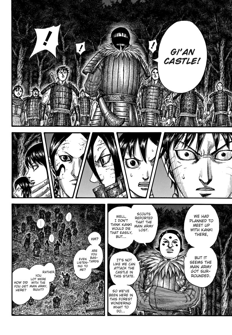 Kingdom Chapter 728 - Page 4 in English