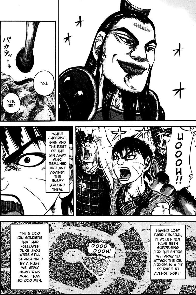 Kingdom Chapter 73 - Page 3 in English