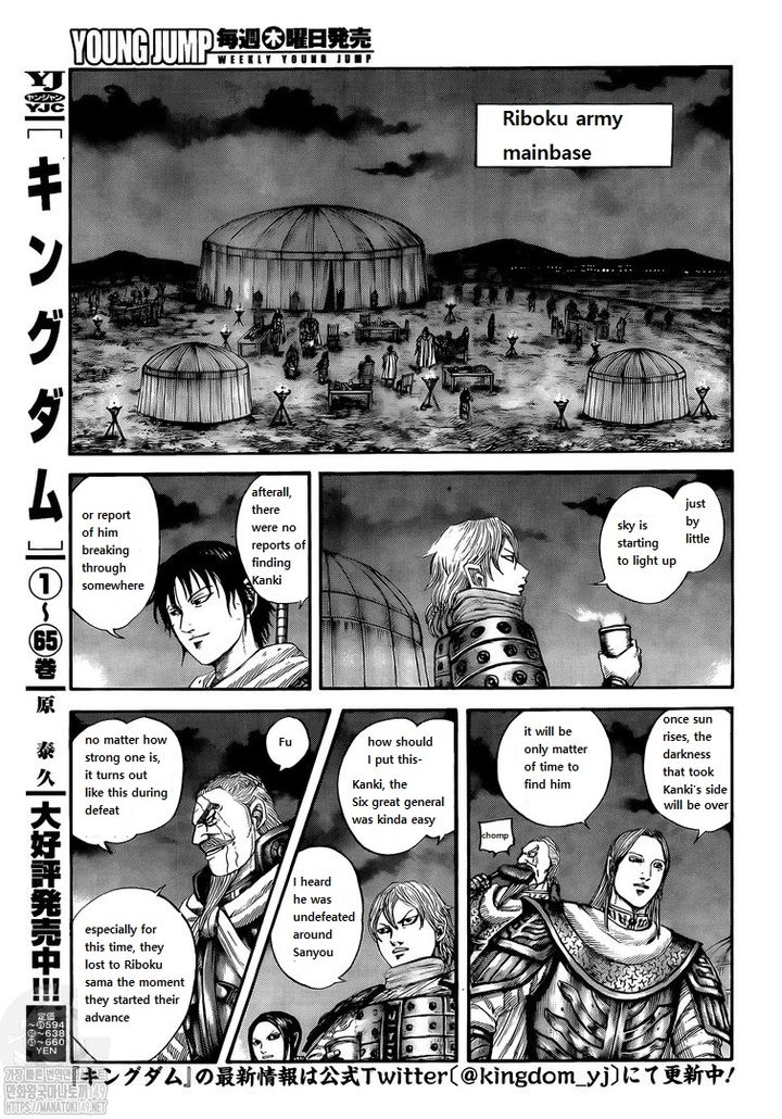 Kingdom Chapter 730 - Page 12 in English