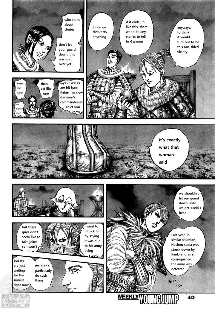 Kingdom Chapter 730 - Page 13 in English