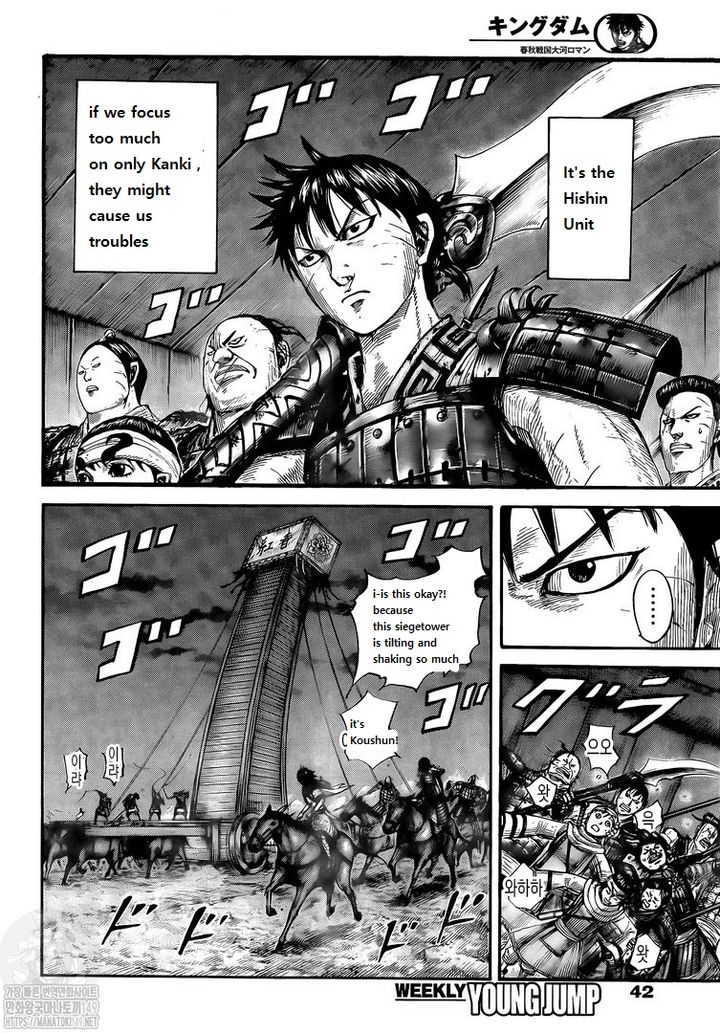 Kingdom Chapter 730 - Page 15 in English