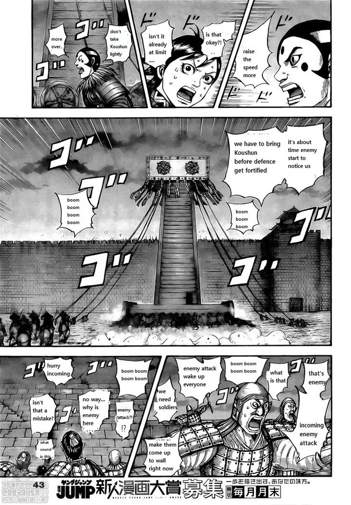 Kingdom Chapter 730 - Page 16 in English