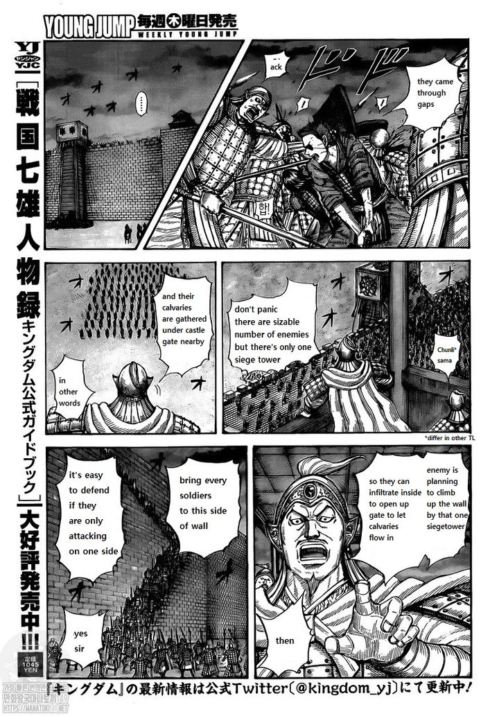 Kingdom Chapter 730 - Page 5 in English