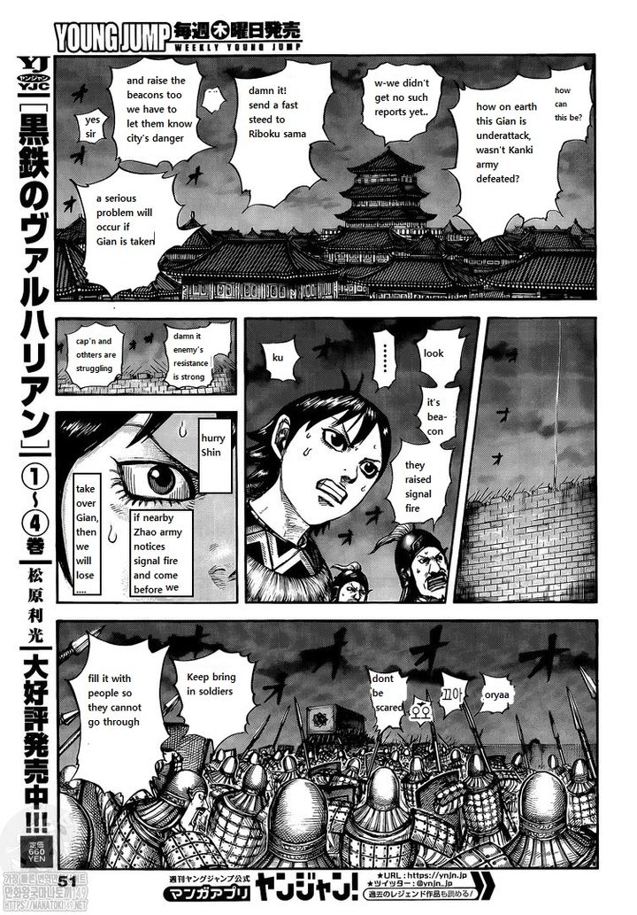 Kingdom Chapter 730 - Page 7 in English