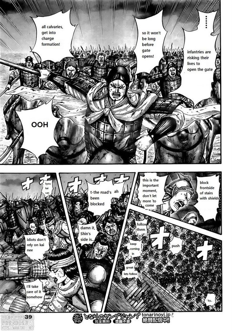 Kingdom Chapter 731 - Page 11 in English