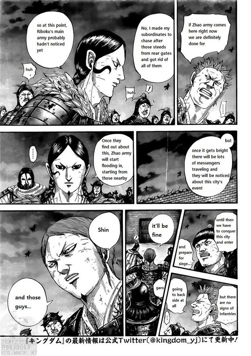 Kingdom Chapter 731 - Page 3 in English