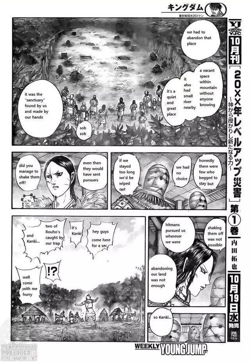 Kingdom Chapter 734 - Page 6 in English