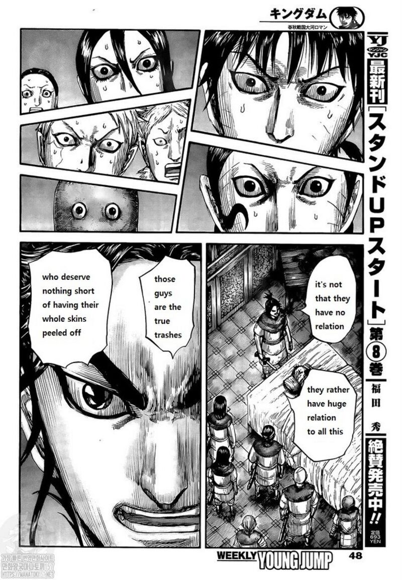 Kingdom Chapter 735 - Page 13 in English