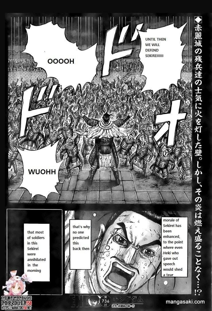 Kingdom Chapter 736 - Page 19 in English