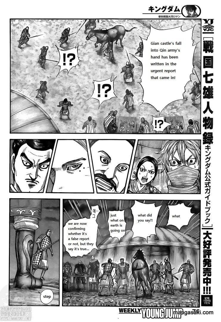 Kingdom Chapter 736 - Page 4 in English