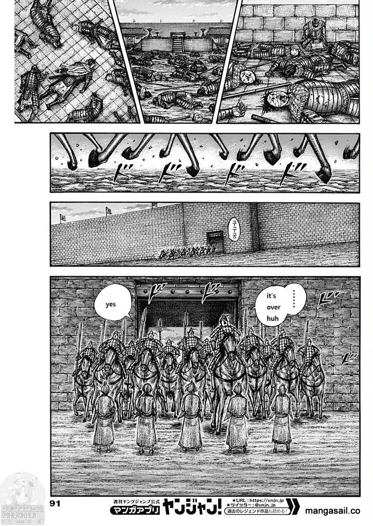 Kingdom Chapter 737 - Page 15 in English