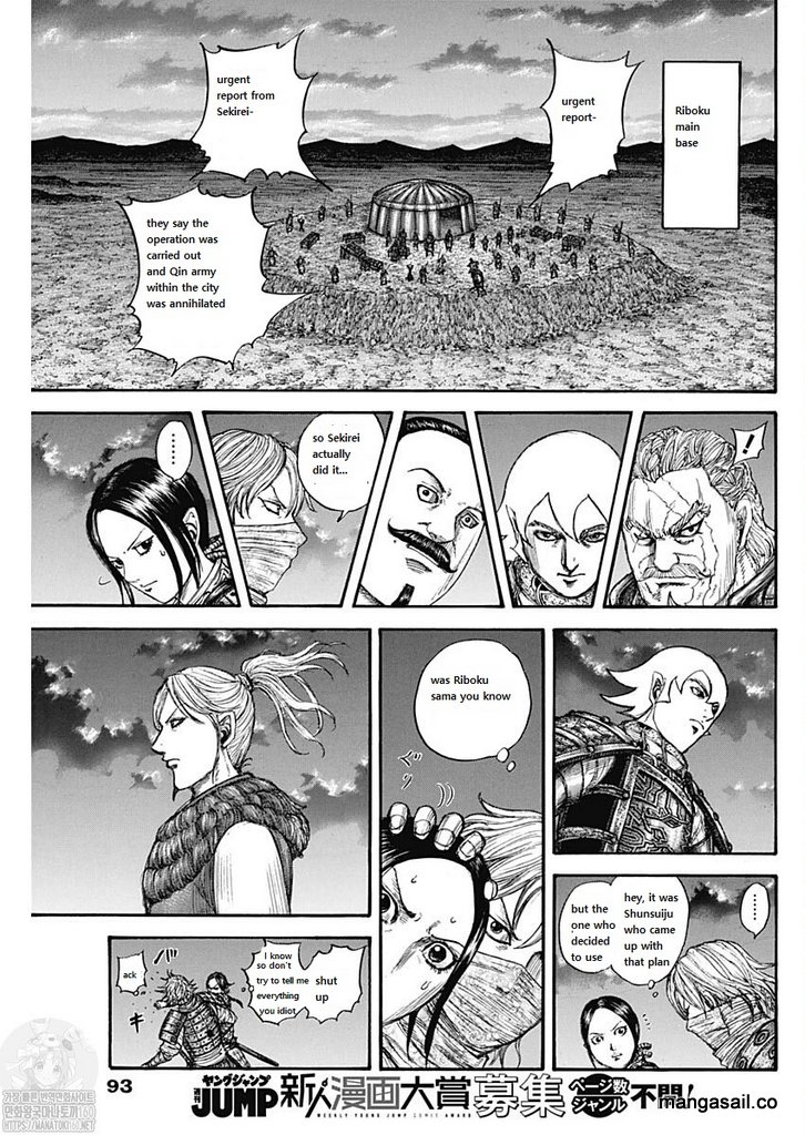 Kingdom Chapter 737 - Page 17 in English