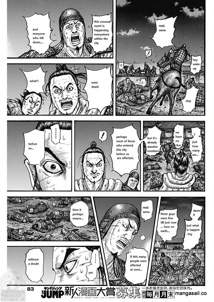 Kingdom Chapter 737 - Page 7 in English