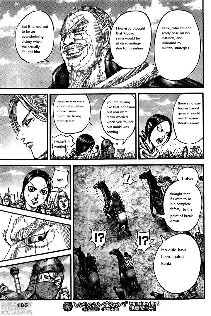Kingdom Chapter 738 - Page 13 in English