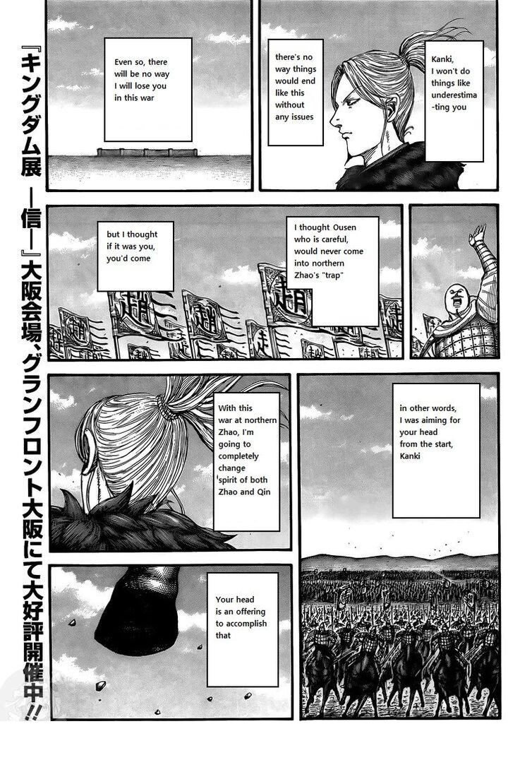 Kingdom Chapter 738 - Page 17 in English