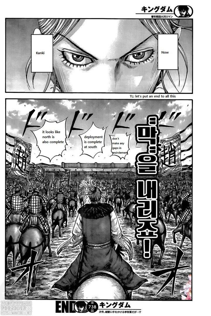 Kingdom Chapter 738 - Page 18 in English