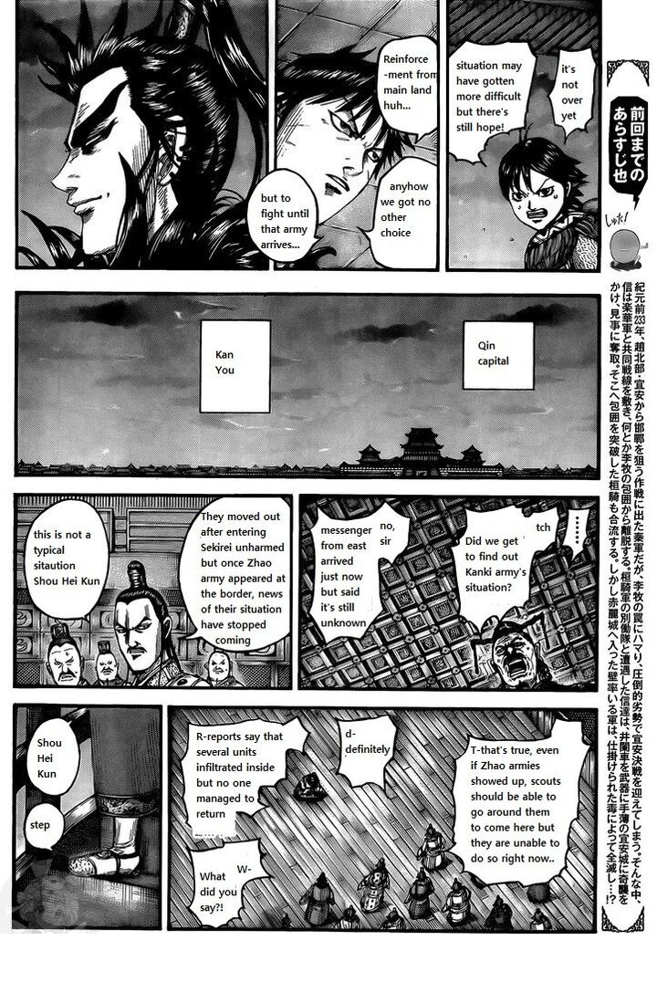 Kingdom Chapter 738 - Page 4 in English