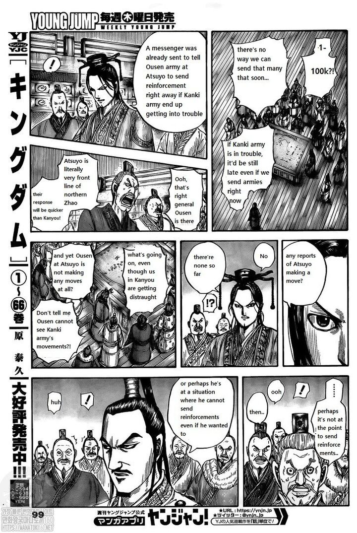 Kingdom Chapter 738 - Page 7 in English
