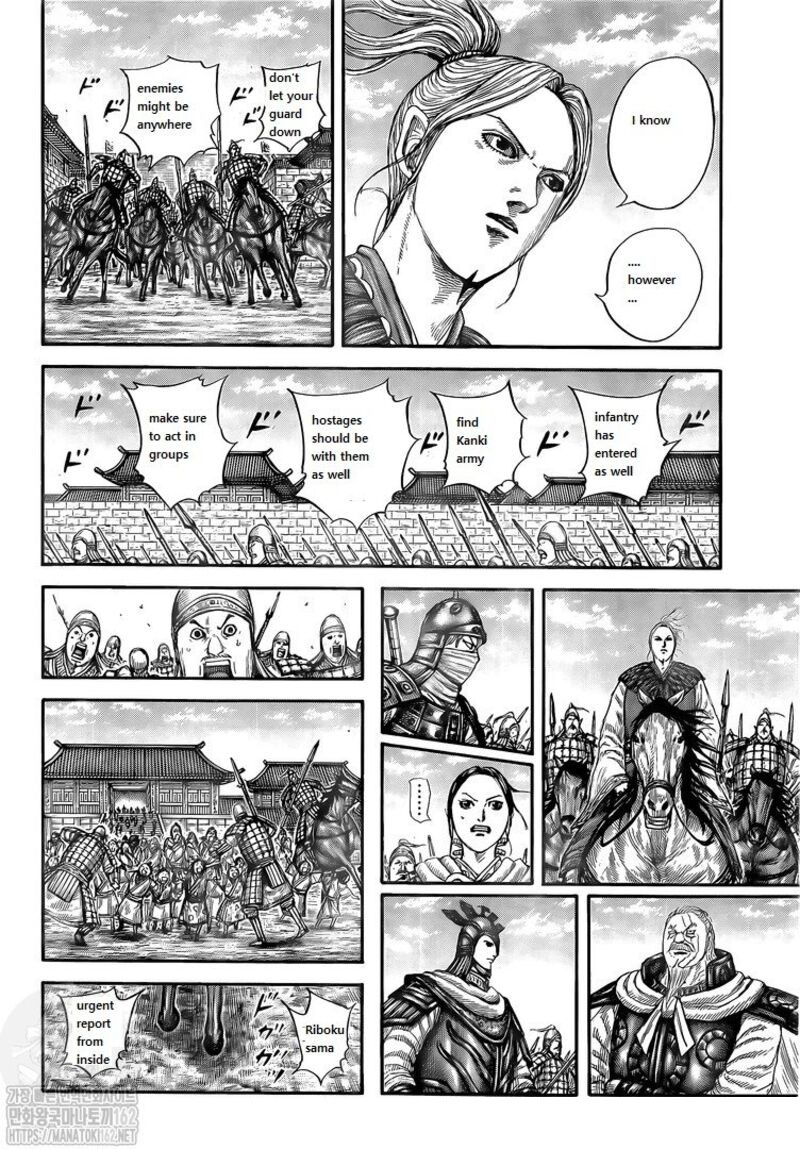Kingdom Chapter 739 - Page 11 in English